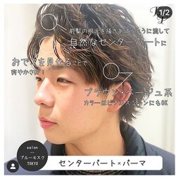 ビジネスメンズパーマ急増中