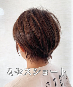 ミセスショート