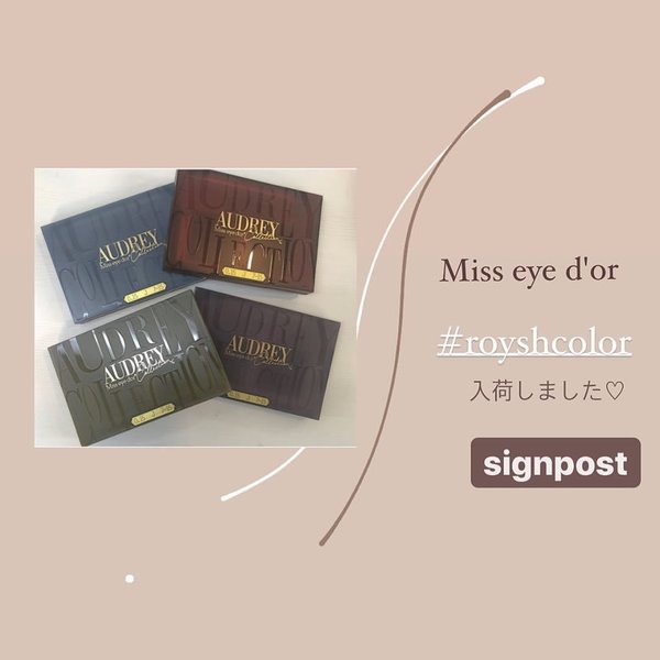 フラットラッシュ　新色|sign post池袋東口店