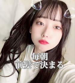 シースルーバンク