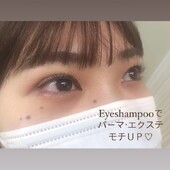 まつ毛パーマ　32|sign post池袋東口店