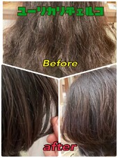 美髪ストレートエステコース・ショートボブ|髪質頭皮改善専門 Ｙｕｒｉｃａ　ｒｉｃｅｒｃｏ『ユーリカ・リチェルコ』