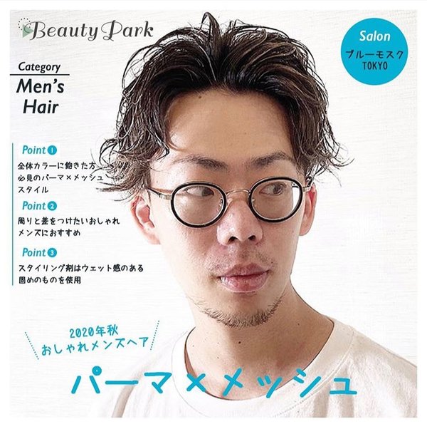 ナイト ホストのメンズ髪型 ヘアスタイルカタログ一覧 ビューティーパーク ナイト ホストのメンズ髪型 ヘアスタイルカタログ一覧 ビューティーパーク