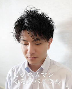 ビジネスマン ゆるスパイラル|ブルーモスクTOKYO