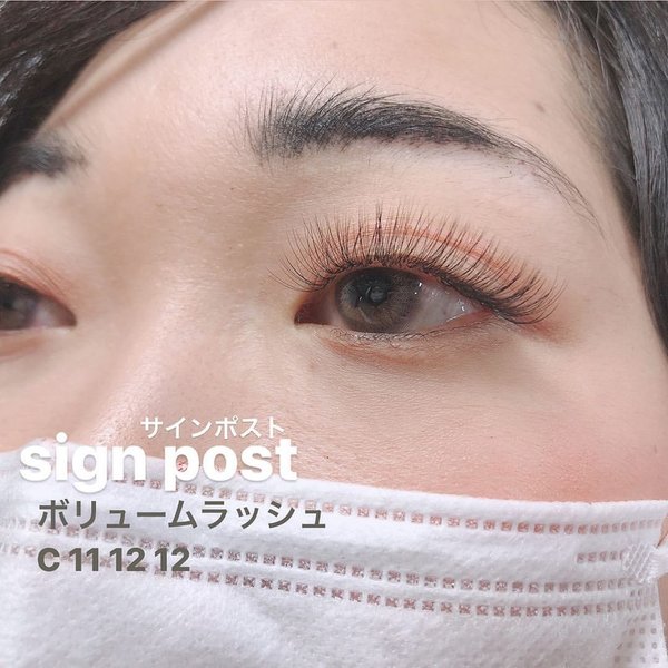 ボリュームラッシュ300本 cカール|sign post池袋東口店