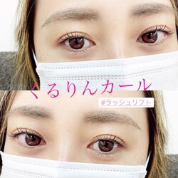 ラッシュリフト|ネイル＆アイラッシュサロン　muu mii