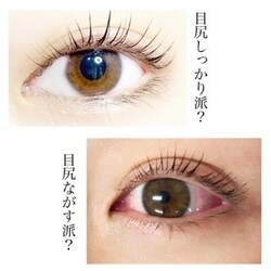 次世代まつ毛パーマ☆パリジェンヌラッシュリフトカール|HATI-HATI　【ハティハティ】