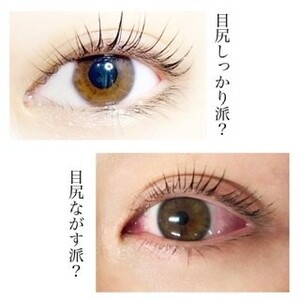 次世代まつ毛パーマ パリジェンヌラッシュリフトカール Hati Hati ハティハティ ハティハティ 広島県 三原 のマツエク まつげパーマカタログ ビューティーパーク 次世代まつ毛パーマ パリジェンヌラッシュリフトカール Hati Hati ハティハティ ハティハティ 広島県 三原 のマツエク まつげパーマカタログ ビューティーパーク