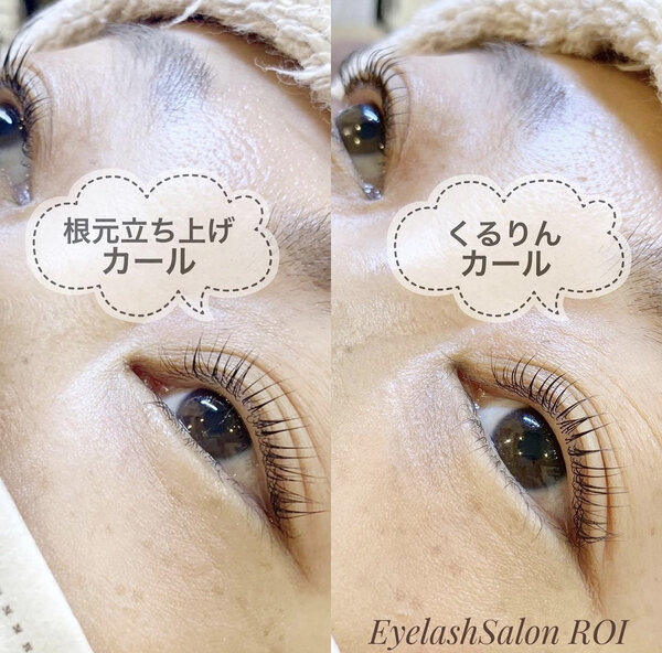 ラッシュリフト|Eyelashsalon ROI