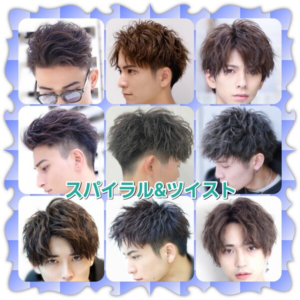 自宅でもサロン帰りのスタイルが簡単にカッコ良く再現出来る|Hair Factory☆MAHARO【ヘアーファクトリー☆マハロ】