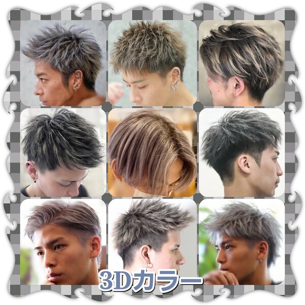 自宅でもサロン帰りのスタイルが簡単にカッコ良く再現出来る|Hair Factory☆MAHARO【ヘアーファクトリー☆マハロ】