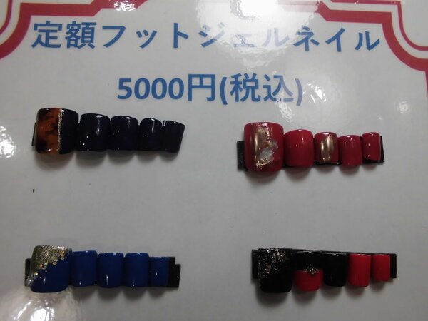 2021年11月の定額フットジェルネイル|ネイルサロン＆ショップ／ネイルスクール　Ｃｕｒｅ