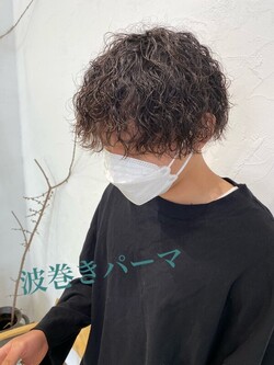 波打ちパーマ