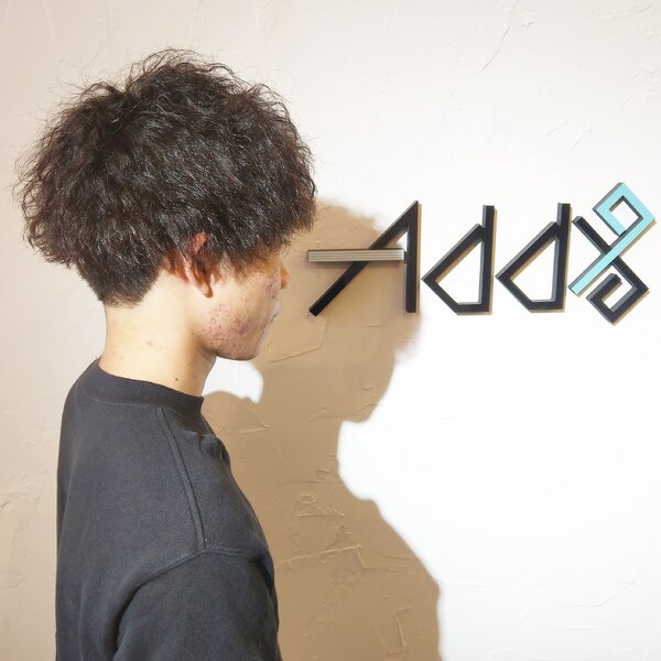 ツイストパーマ　スパイラルパーマ　男性パーマ　伊勢崎市|Add9