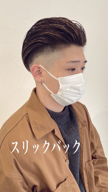 スリックバック|Infini-Y’s　ウェルディ長泉店