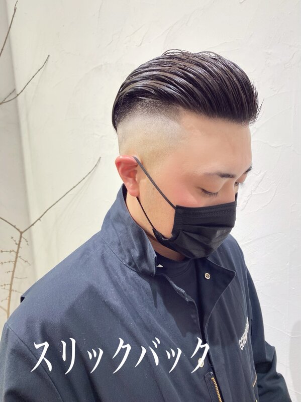 スリックバック2|Infini-Y’s　ウェルディ長泉店