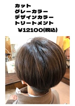 カット＋グレーカラー＋デザインカラー＋トリートメント|total beauty hiar salon LEASON