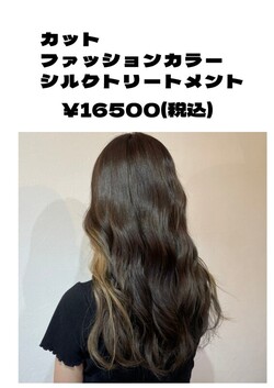 カット＋ファッションカラー＋シルクトリートメント|total beauty hiar salon LEASON