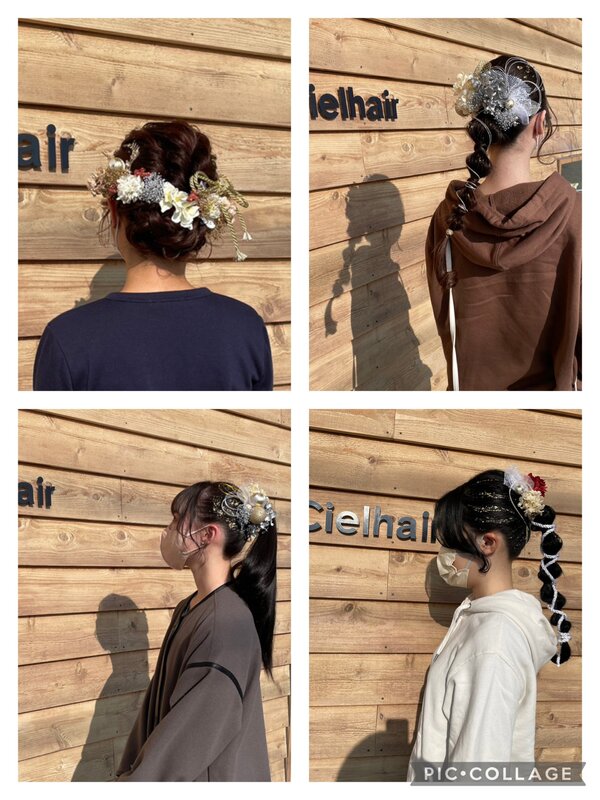 2023二十歳のつどい|ciel hair