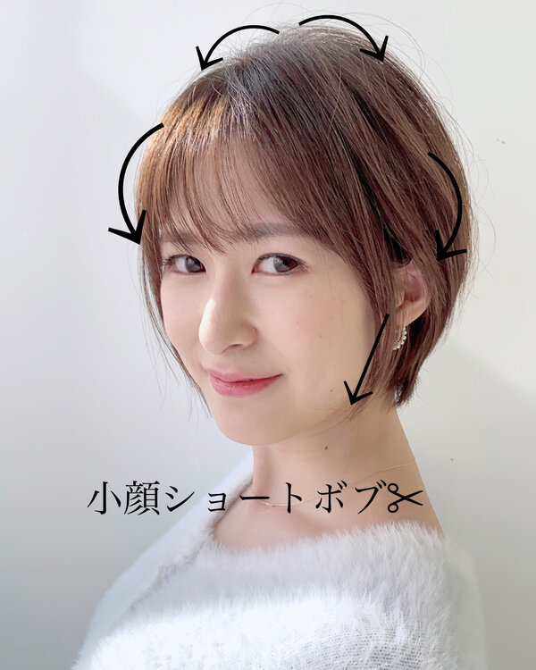 30代小顔見せ大人ショートボブ|Fringe Hair Salon
