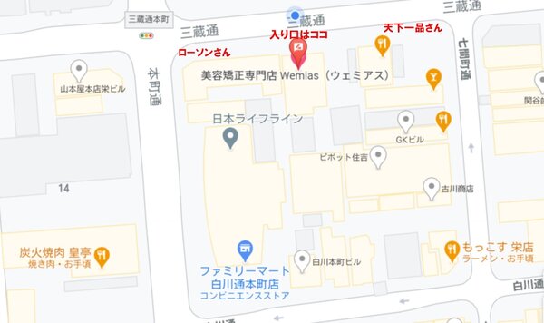 サロンご案内|美容矯正専門店 ウェミアス