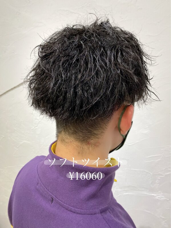 ソフトツイスト×ミックス巻き|Infini-Y’s　ウェルディ長泉店