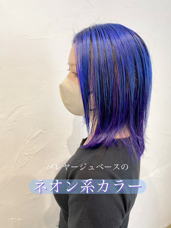 バレヤージュ×ネオン系カラー|Infini-Y’s　ウェルディ長泉店