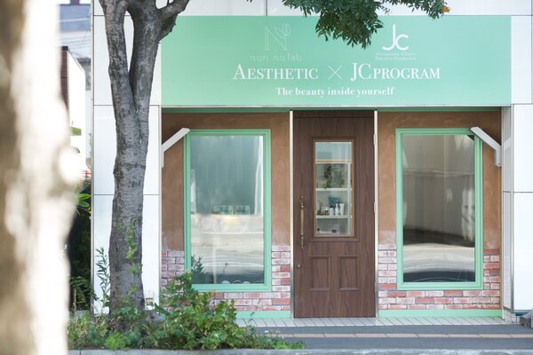 店内の様子★（外観）|non-no garden 札幌円山店