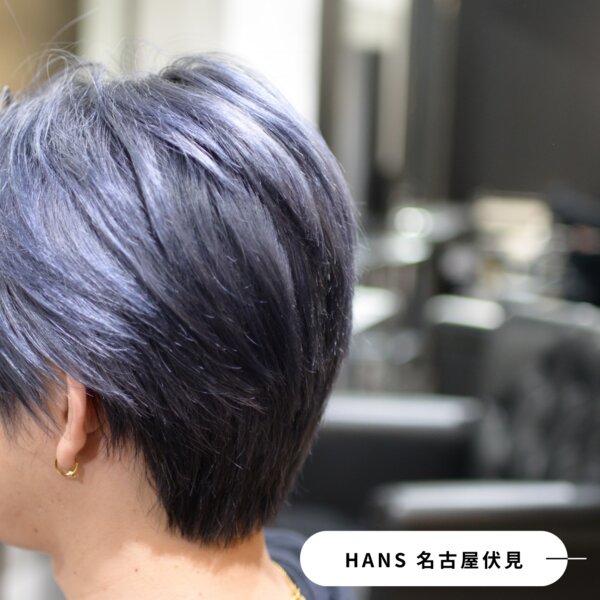 流行のメンズヘアカラー【ライトブルー】|美容室ＨＡＮＳ　名古屋　伏見