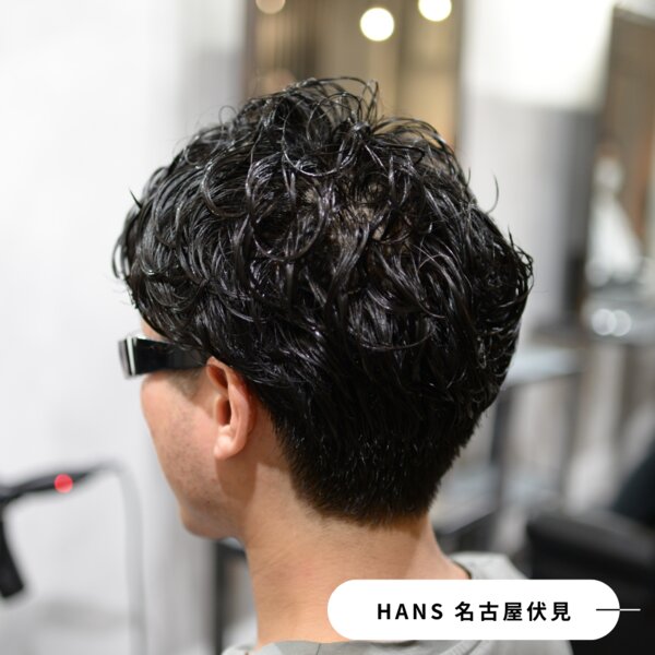 ビジネスシーンにも溶け込むメンズパーマスタイル|美容室ＨＡＮＳ　名古屋　伏見