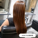 【髪質改善・美髪カラー】とにかく傷みを最小限に艶髪ロングヘア|美容室ＨＡＮＳ　名古屋　伏見
