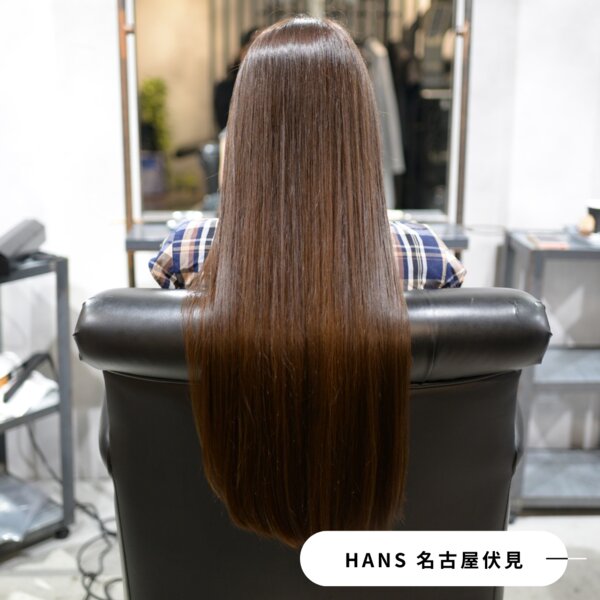 【 髪質改善 ・美髪カラー】極上な艶髪が復活！超ロングヘア|美容室ＨＡＮＳ　名古屋　伏見