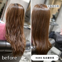 【 髪質改善 】明るさは保ちながら、全体的におさまりよくしっとりとさせたい