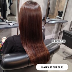 【 髪質改善 特化サロン】髪を綺麗に伸ばしたい方に「美髪チャージ」