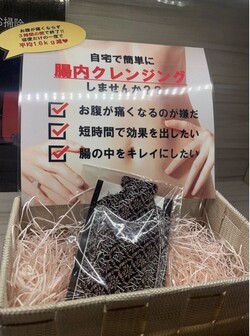 【毒だしトライアルセット③】腸活サプリ|HAMIL平尾店