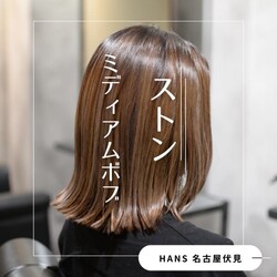 グレージュのストンとミディアムボブ（ダブルカラー）