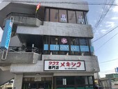 外観|ThaiMed(タイメッド）