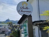 看板|Belle-Charme.