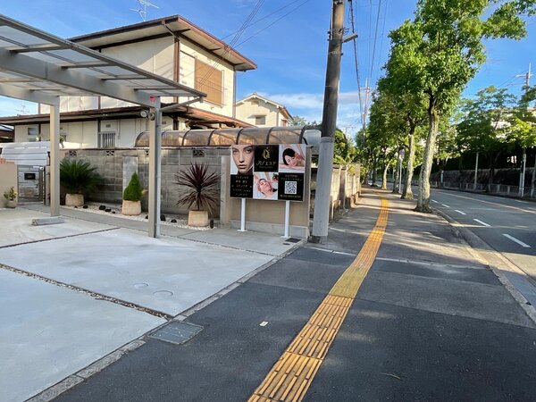 駐車場★|PSエステ　富田林金剛店