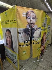 内観|眼精疲労解消専門店 eyeふらっと