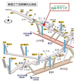 出店場所★|眼精疲労解消専門店 eyeふらっと