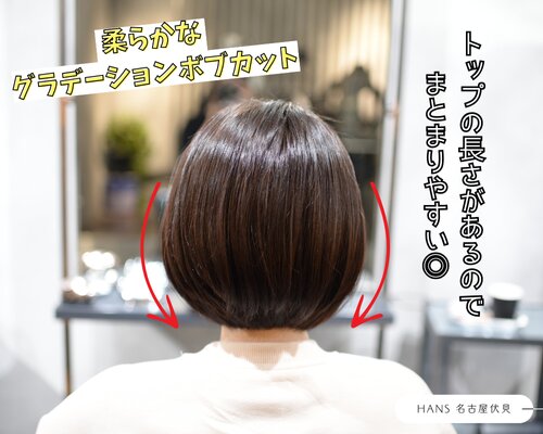【大人可愛い】丸みのある柔らかいボブで、上品な印象に|美容室ＨＡＮＳ　名古屋　伏見