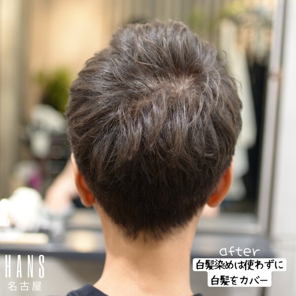 【メンズも歓迎】脱ブリーチ NO白髪染めで自然な白髪ぼかし|美容室ＨＡＮＳ　名古屋　伏見