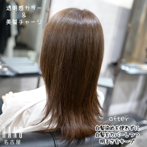 髪質改善ケアと「白髪染めを使わない」白髪ぼかし|美容室ＨＡＮＳ　名古屋　伏見