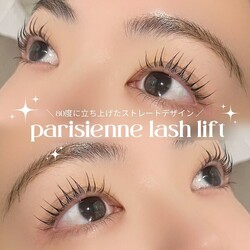 パリジェンヌラッシュリフト|je belle 三鷹店