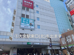 アクセス【Part１】|イデアルMe 大宮店