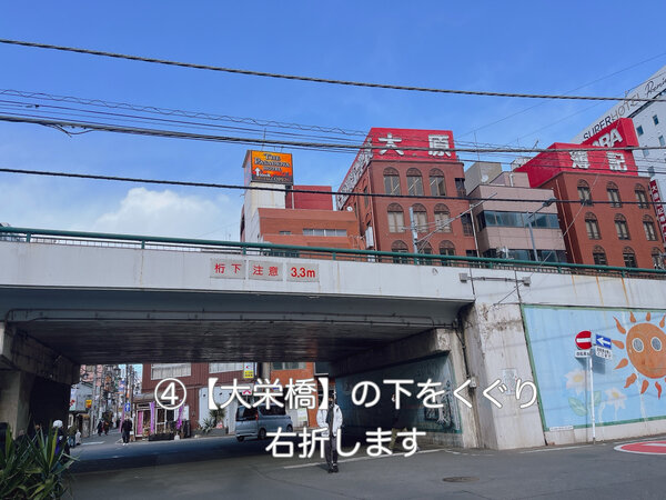 アクセス【Part２|イデアルMe 大宮店