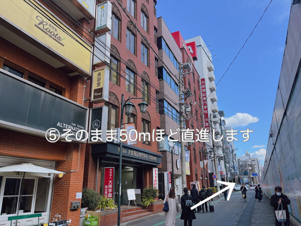 アクセス【Part２|イデアルMe 大宮店