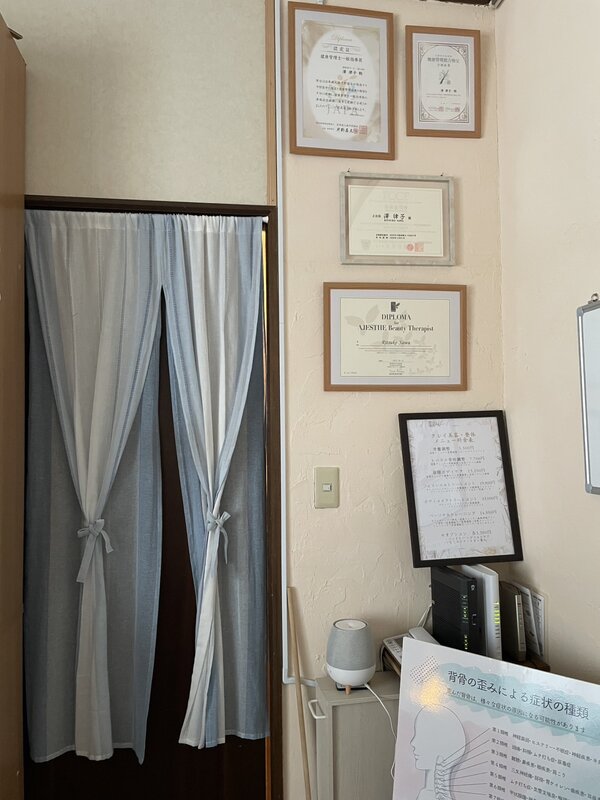 資格|クレイ美容・整体 米子 clay urizun