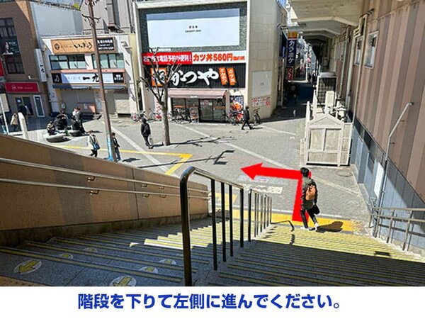お店までの経路①|サワディータイ古式マッサージ
